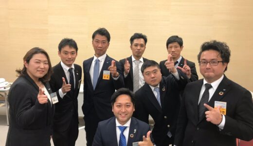 2019年度京都会議　日本アカデミー委員会　第1回委員会開催