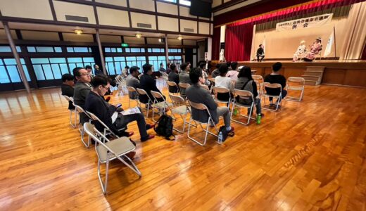 保護中: 11月例会　　　　　　　　　　　　　　　　　　　　　　　エンジョイ琴平〜心機一転！進化する街〜