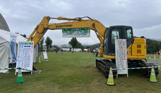 保護中: 10月例会　「のりものフェスタ～はたらくクルマとキミの未来が動き出す～」
