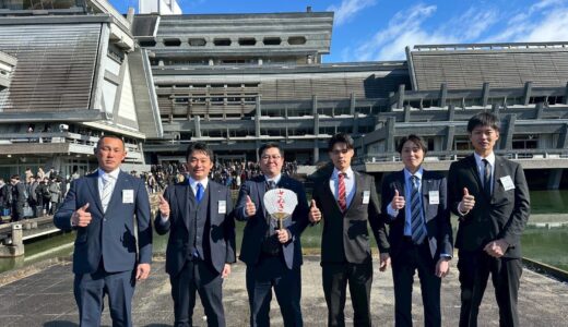 保護中: 日本青年会議所京都会議2026年