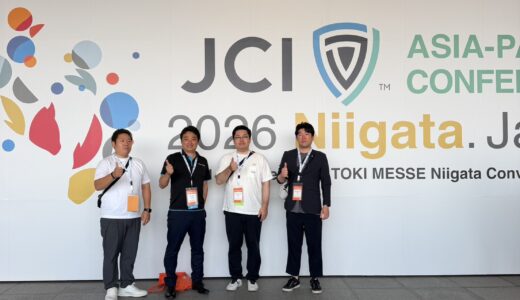 ASPAC新潟大会